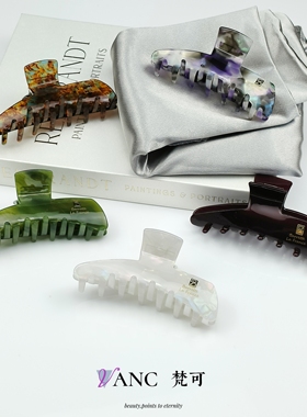 超仙小海豚  梵可Vanc醋酸抓夹中发量高质设计感后脑勺盘发鲨鱼夹