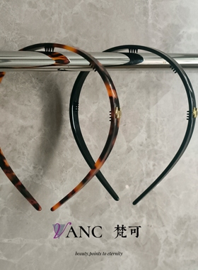 梵可Vanc小狗标  醋酸发箍agath*同款洗脸防滑发箍高颅顶修脸发卡