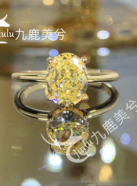 2.5克拉培育高碳钻冰花切戒指精工厚镀18K玫瑰金柠檬黄钻7*9椭圆