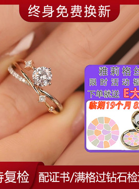 正品D色莫桑石18K白金钻戒培育钻石戒指印记PT950铂金赠e大饼粉饼