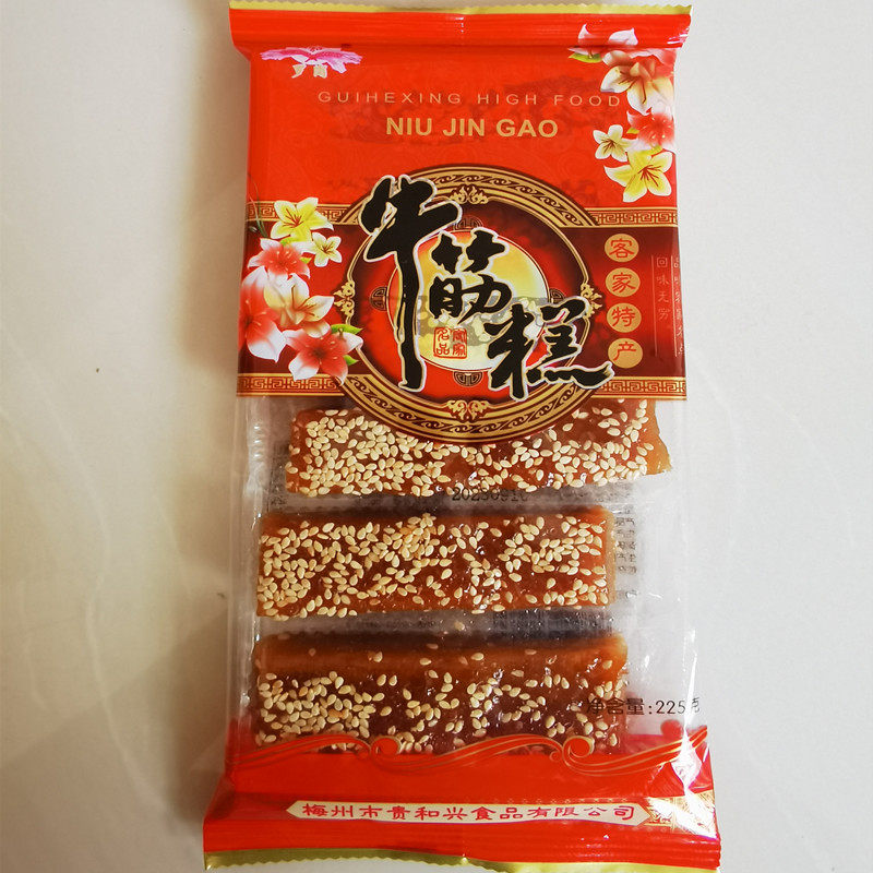 客家特产牛筋糕传统手工制作牛筋糕地方小吃糯米糕牛筋糕糖