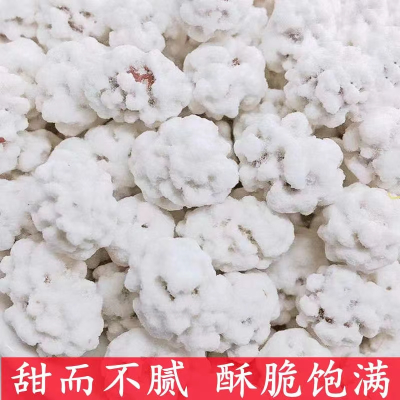 糖衣花生粘雪花花生米沾糖花生糖霜袋装传统怀旧零食儿时的记忆