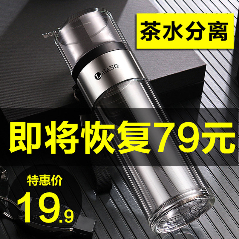 LAIANG耐高温玻璃手工茶水分离图片