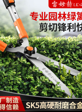 园艺修枝剪刀果园剪树枝专用修花绿篱剪园林绿化修大粗枝剪子伸缩