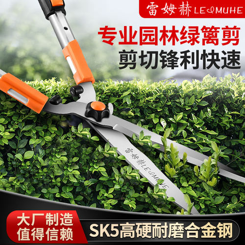 【秒断粗枝】果园园林专用剪刀