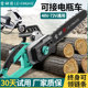 插电动车电锯家用锯树直流户外伐木锯48v72v电动车款 大功率电炼锯