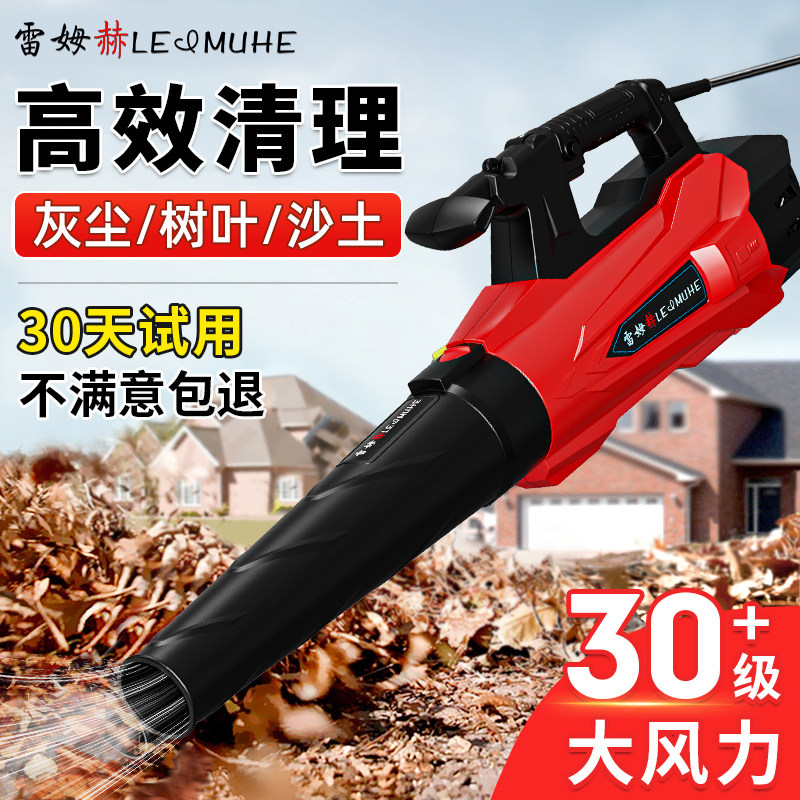 大功率强力吹风机工业级锂电220V暴风枪吹灰除尘器吹雪手持鼓风机