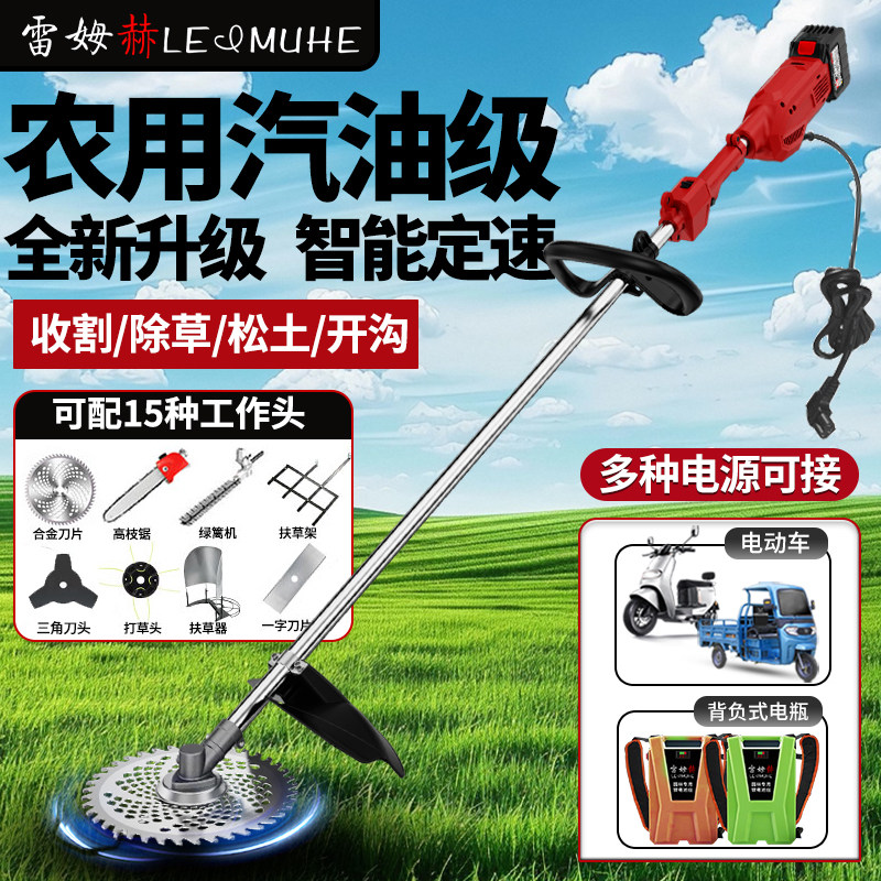 锂电动割草机家用大功率背负式插电瓶车48V72V充电式锂电池大容量