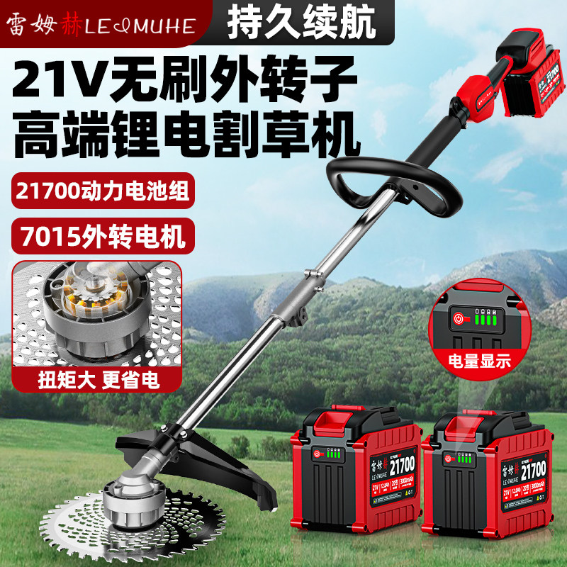 【21700长续航】新款锂电割草机图片