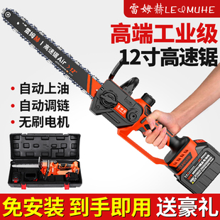 家用小型手持锂电池大容量电动伐木锯锯毛竹 无刷高速锂电锯充电式