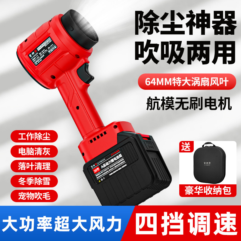 【吹吸两用】大风压暴力吹风机图片