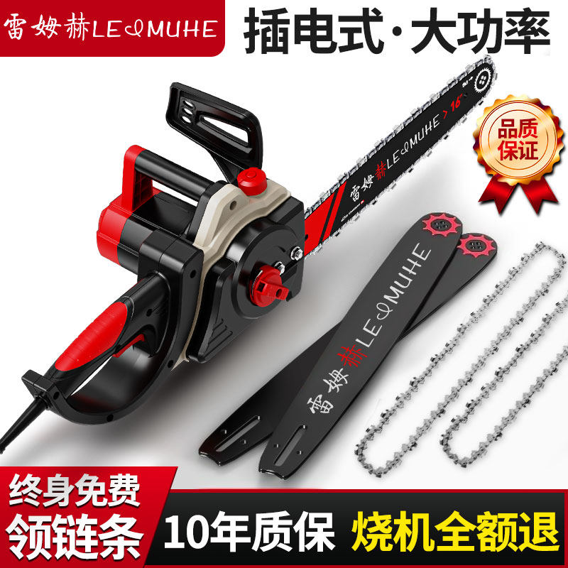 电锯插电式220v伐木锯家用小型手持锯大功率电动木工锯树切割锯柴