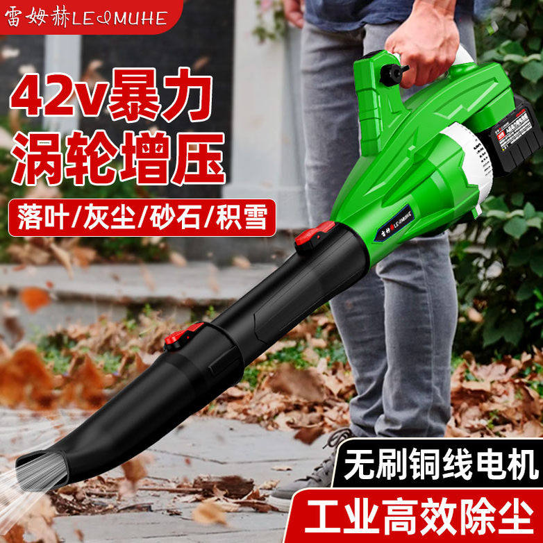 强力吹风机锂电大功率大风力42v暴风机21V环卫大棚户外除尘吹树叶
