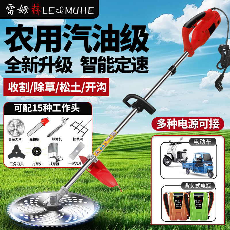 【可松土,开沟,汽油级割草机】