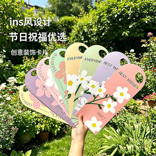 母亲节520ins风手提单支花束祝福