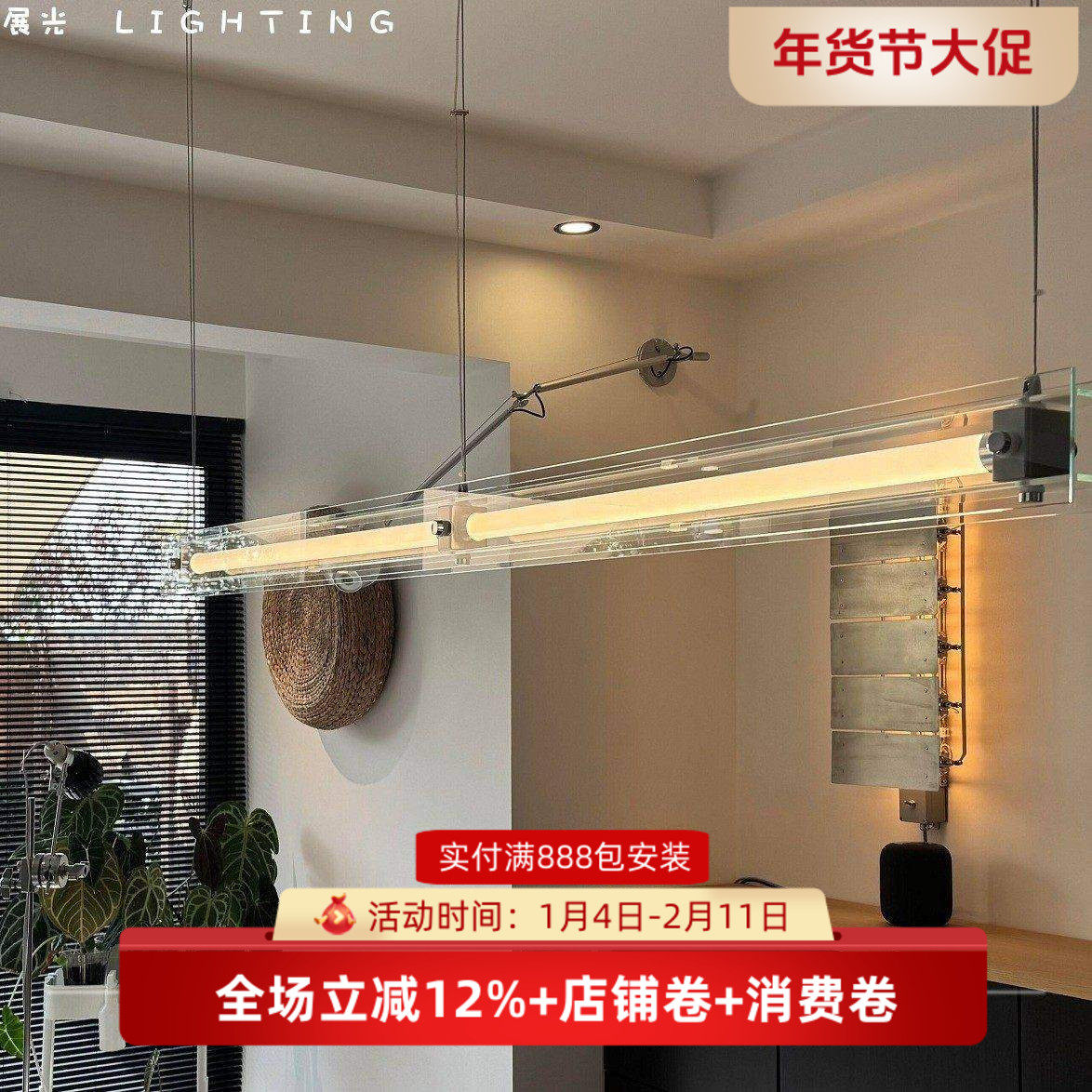 餐厅吊灯现代极简创意玻璃一字长条灯设计师艺术工作室岛台马扎灯