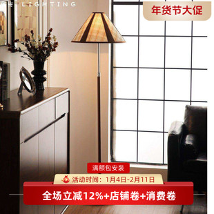 中古风客厅落地灯法式复古侘寂风设计师款卧室书房氛围地灯