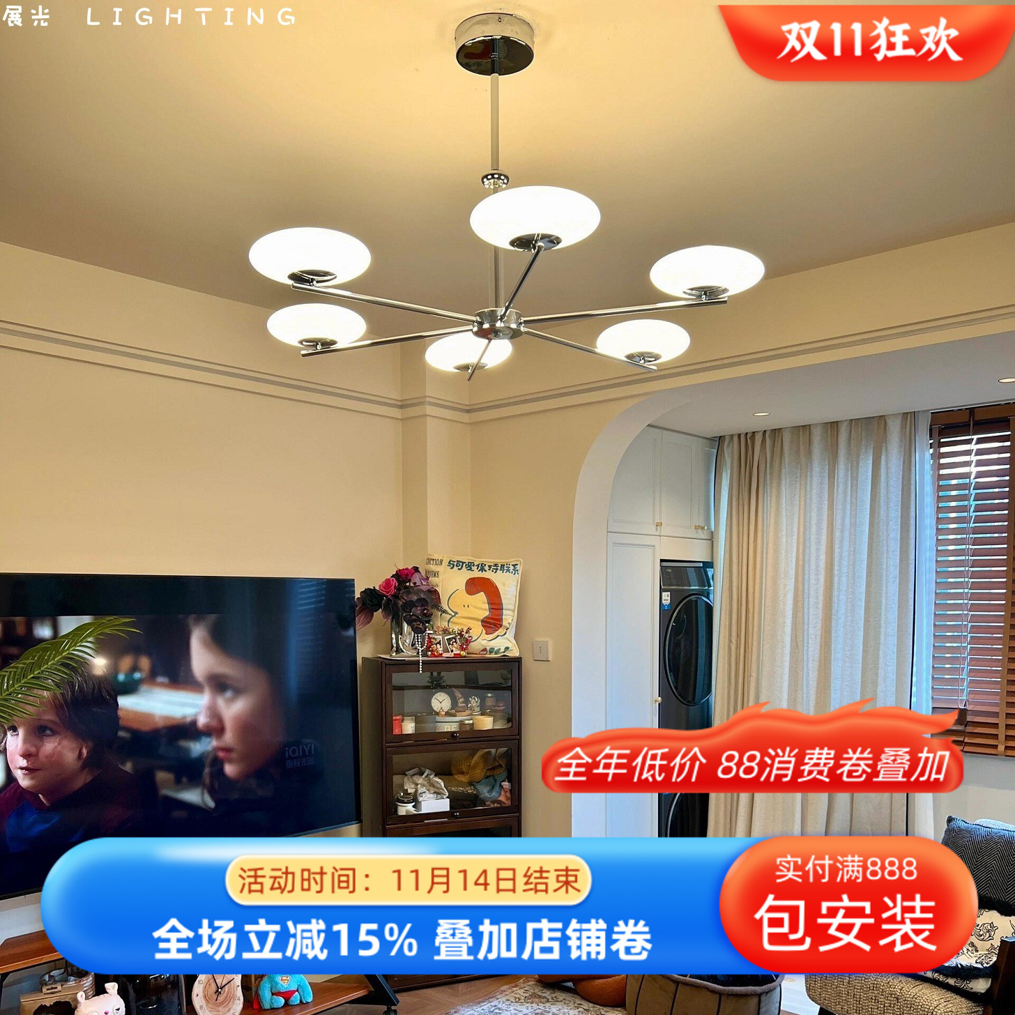 中古包豪斯客厅吊灯设计师灯具