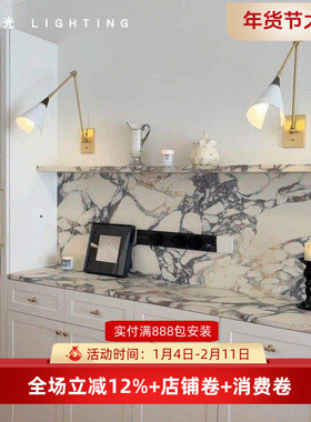 法式美式复古厨房床头灯Athena简约卧室网红客厅折叠黄铜长臂壁灯