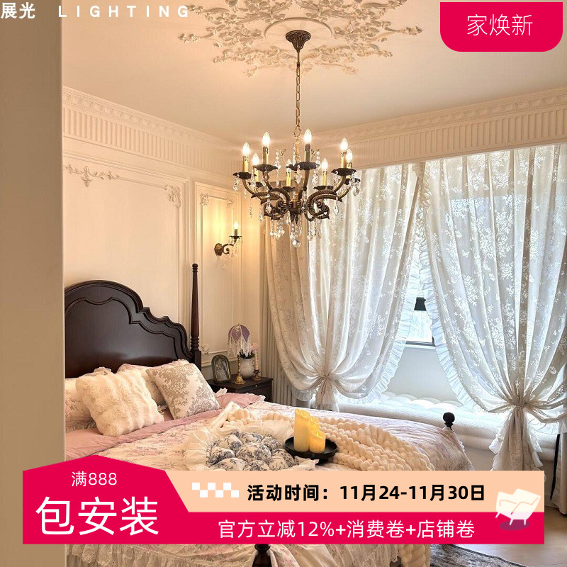 全铜客厅吊灯法式复古蜡烛水晶