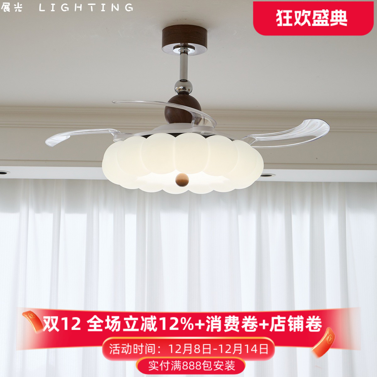 中古风卧室餐厅隐形风扇吊灯