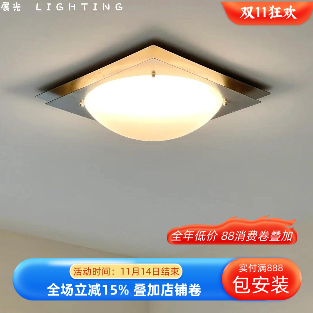 中古包豪斯吸顶灯卧室复古玻璃灯