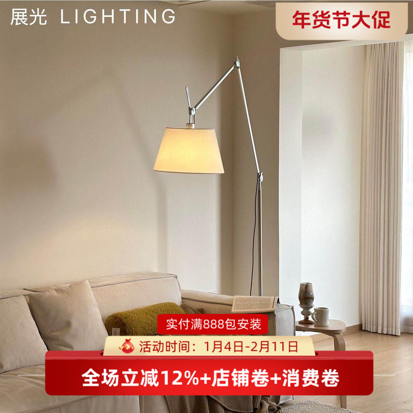 意大利设计师摇臂伸缩中古落地灯卧室客厅书房钓鱼灯现代氛围灯