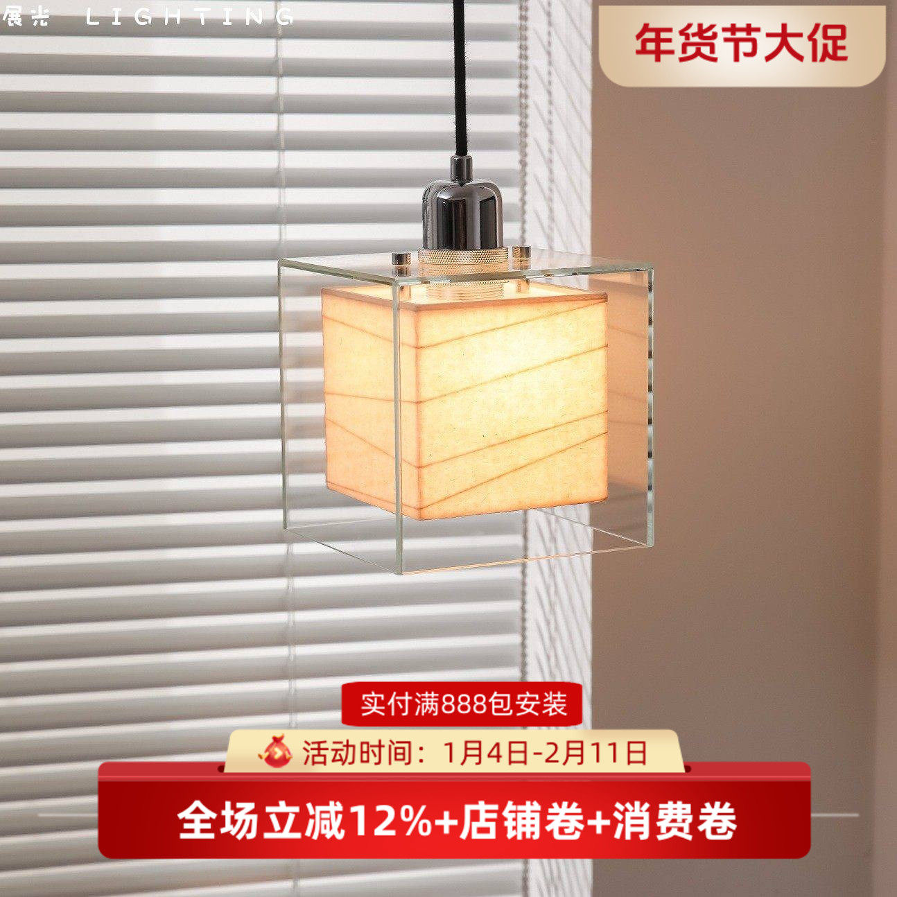 季裕棠灯酒店轻奢设计师卧室床头小吊灯中古包豪斯简约灯具