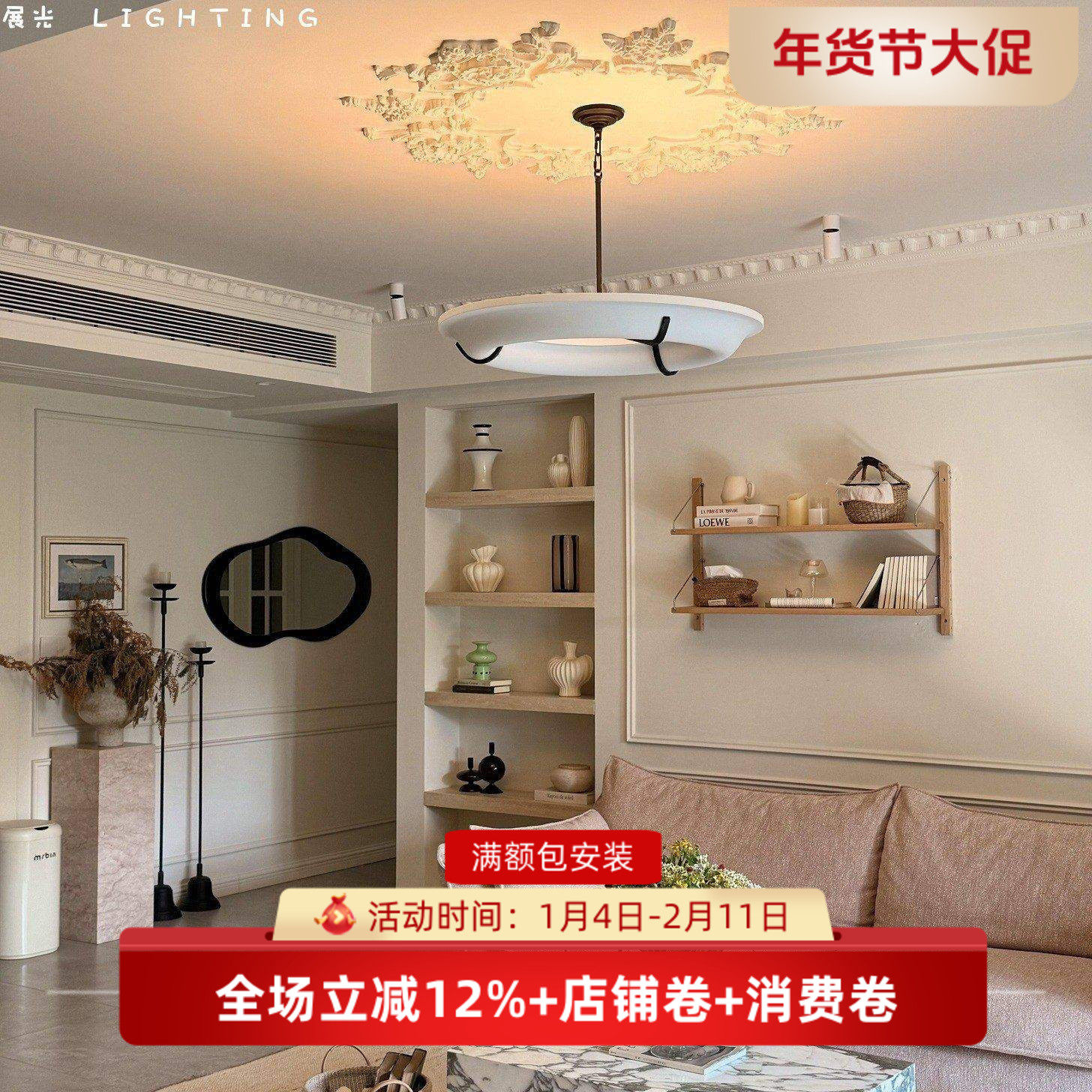 法式复古Athena石膏吊灯设计师侘寂风美式客厅别墅主卧主灯餐厅灯,家装灯饰光源,客厅吊灯,淘宝优惠券,粉丝福利购,淘宝优惠卷