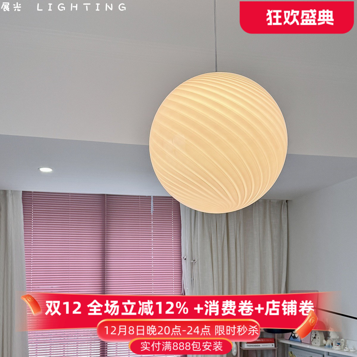 意大利Murano玻璃餐厅气球吊灯