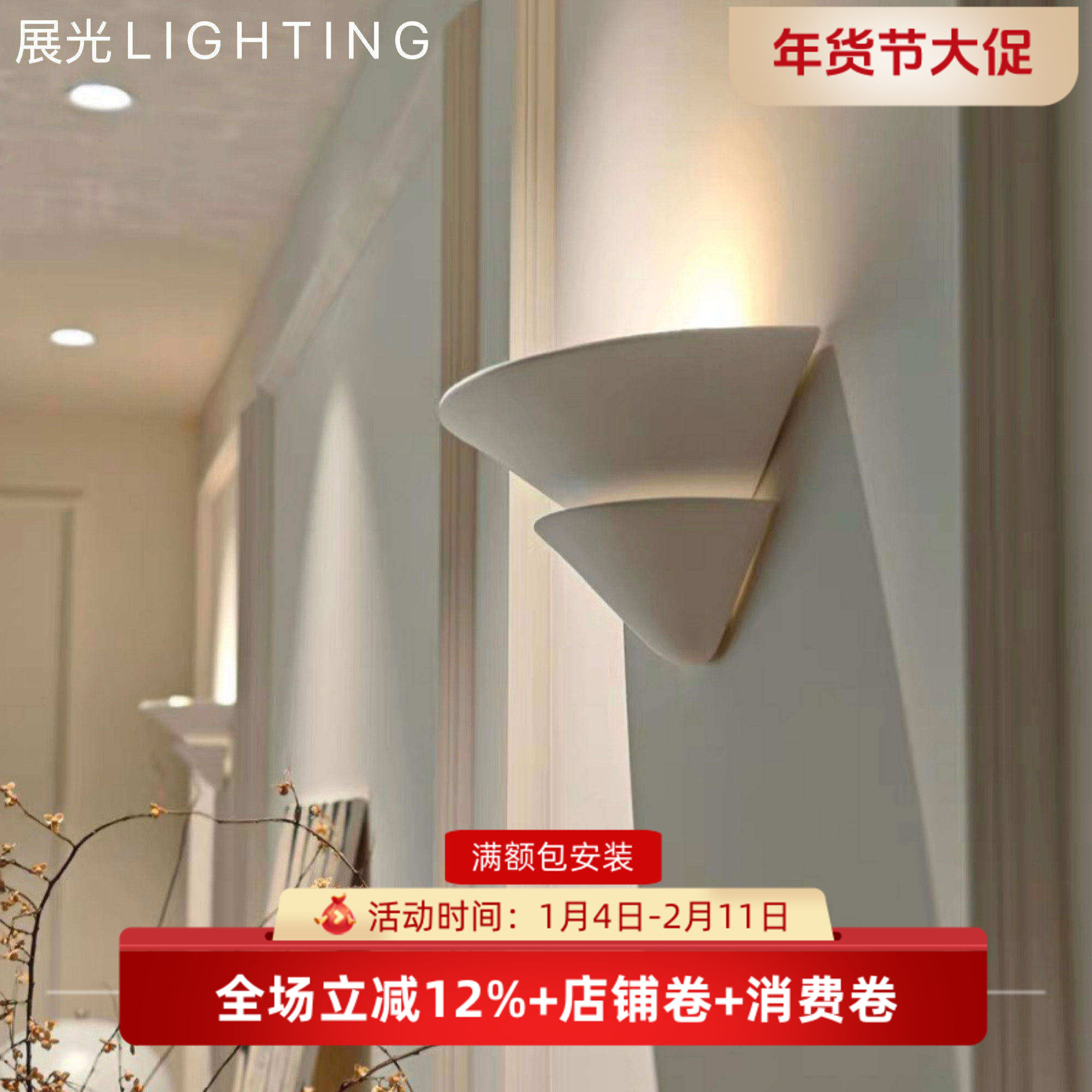 美式vc走廊石膏贝壳壁灯法式设计师复古客厅背景墙装饰床头灯具,家装灯饰光源,壁灯,淘宝优惠券,粉丝福利购,淘宝优惠卷