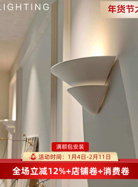 美式vc走廊石膏贝壳壁灯法式设计师复古客厅背景墙装饰床头灯具