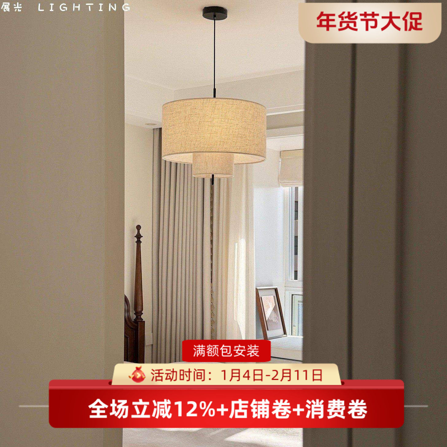 丹麦New works侘寂风中古卧室吊灯设计师民宿氛围餐厅布艺灯具,家装灯饰光源,餐厅吊灯,淘宝优惠券,粉丝福利购,淘宝优惠卷