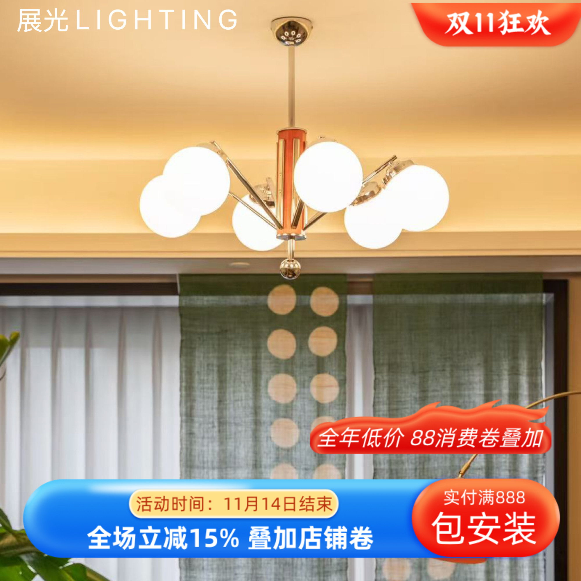 包豪斯中古风魔豆吊灯客厅主灯