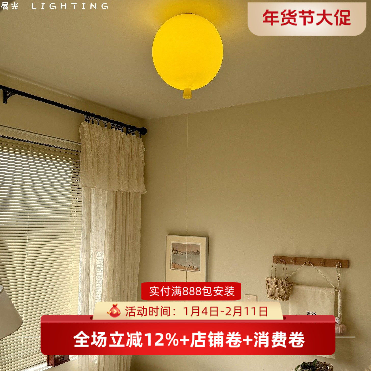 Brokis Memory捷克彩色气球吊灯设计师儿童防卧室玄关吸顶灯