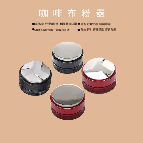 马卡龙压粉器布粉器定量调节