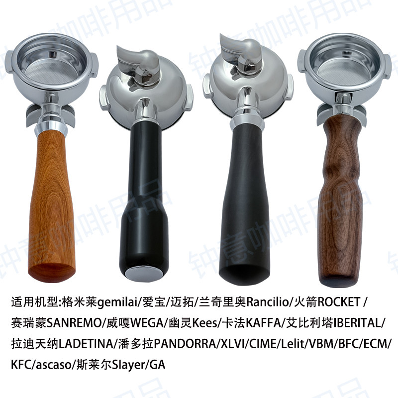 格米莱咖啡手柄（圆弧底薄款58mm图片