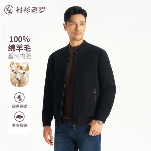 衬衫老罗100%纯羊毛夹棉棉服外套