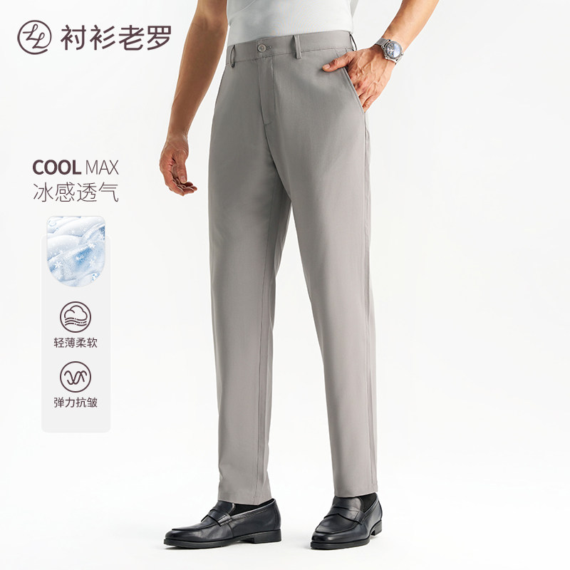 衬衫老罗COOLMAX®轻薄休闲裤图片