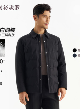 衬衫老罗[北极十号]2025年冬悬浮白鹅绒羽绒服衬衫夹克259B1D527N
