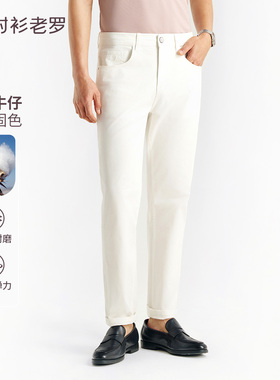 衬衫老罗[出行九号]2025年休闲牛仔裤男天丝棉直筒色牛255X0W809N