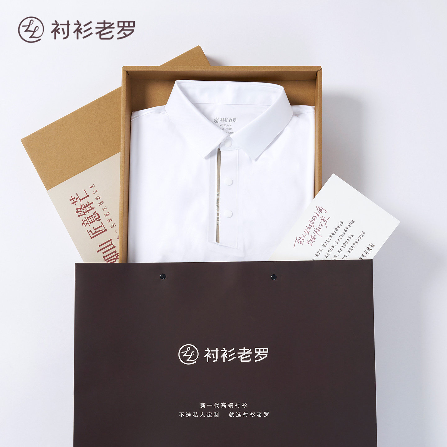 衬衫老罗父亲节礼物凉感polo衫