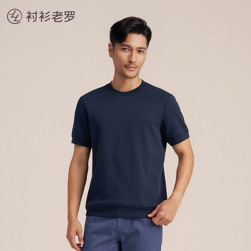 衬衫老罗短袖休闲男士抗菌T恤