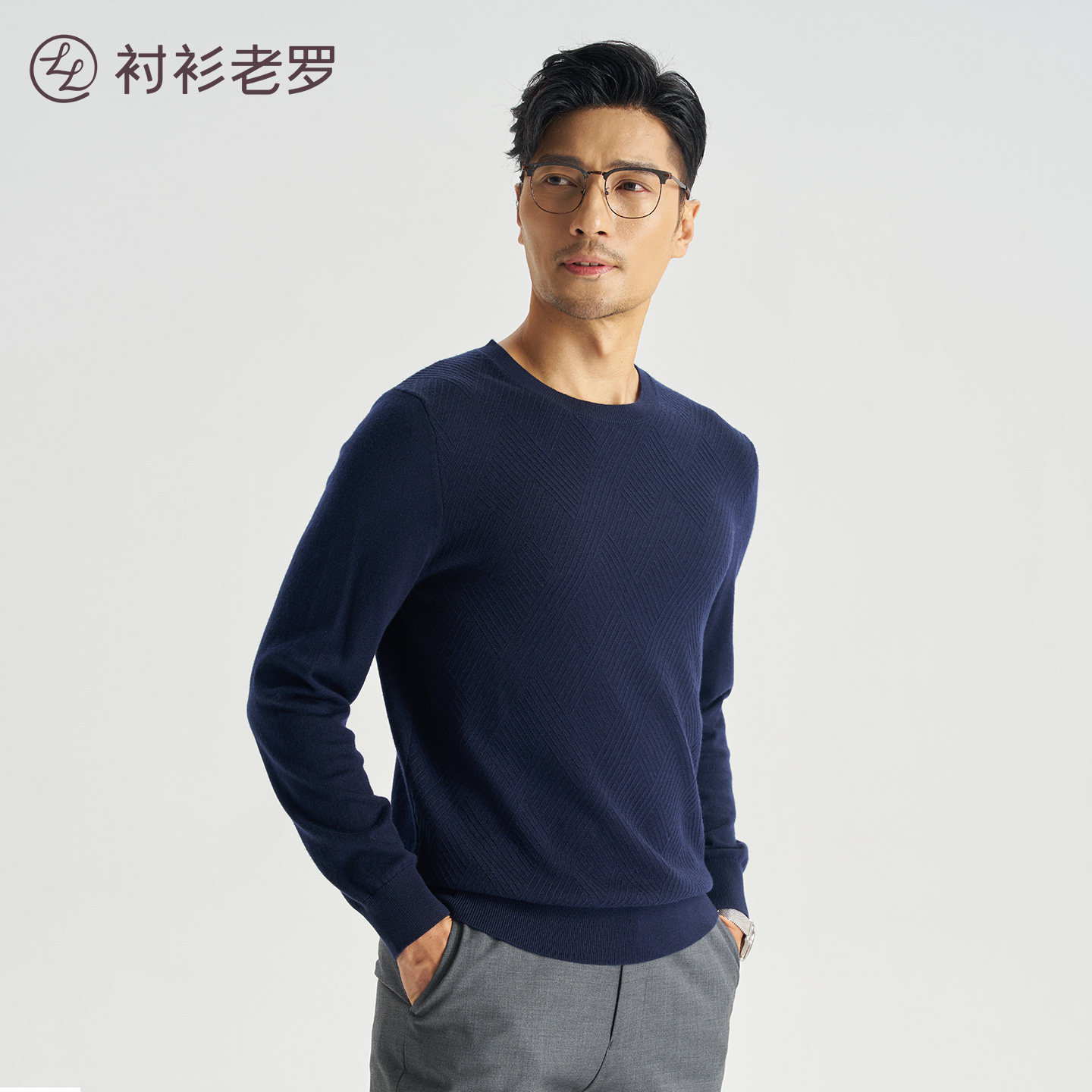 衬衫老罗绵羊毛可机洗休闲毛衣