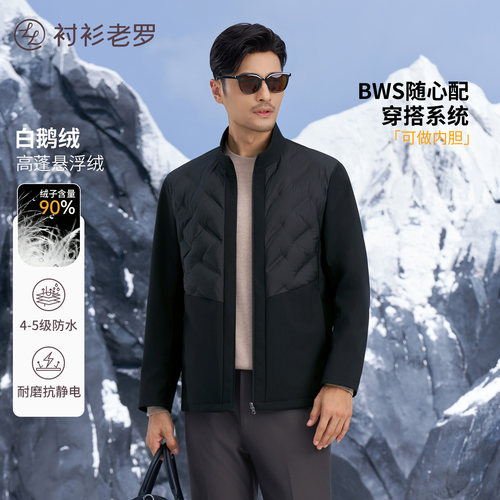 衬衫老罗鹅绒防水羽绒服夹克外套