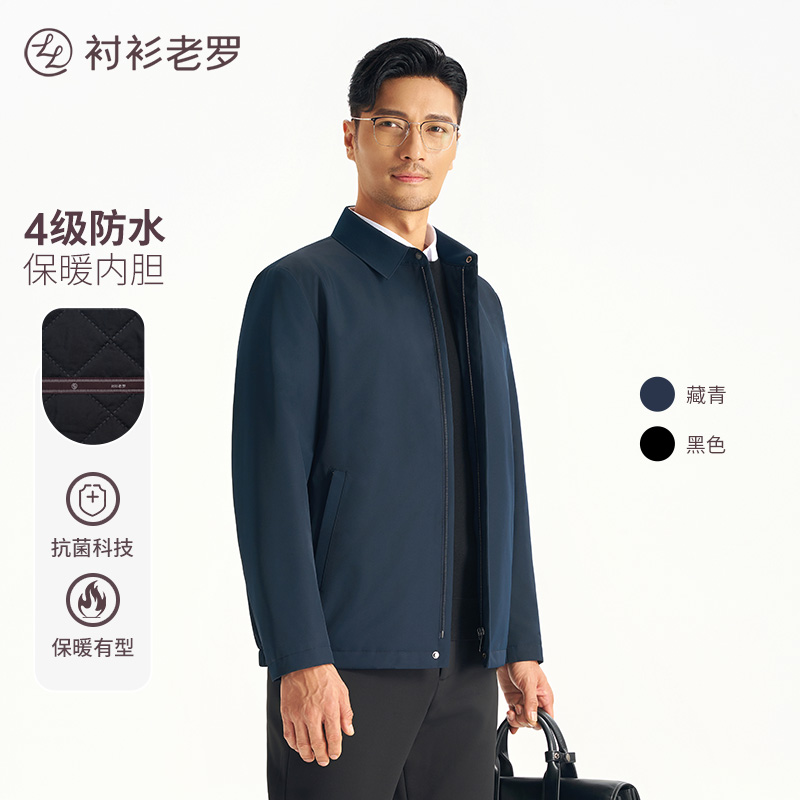 衬衫老罗翻领夹棉棉服