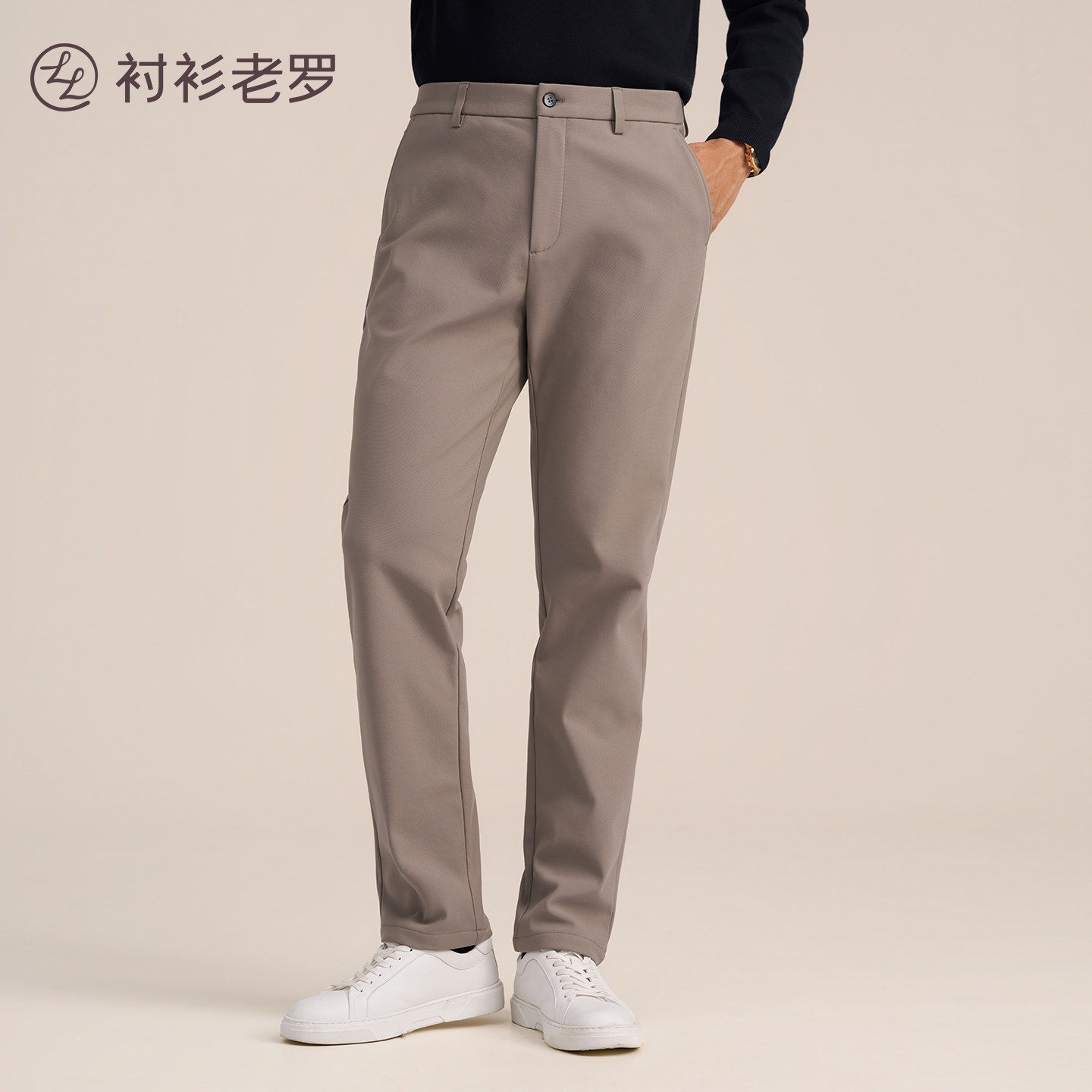 [复合加绒]2026秋季新品索罗娜抗菌升温直筒休闲裤衬衫老罗825L
