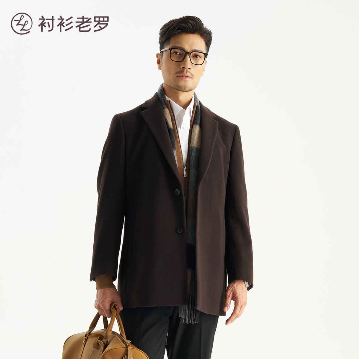 【领券立减】衬衫老罗通勤商务外套高端平驳领羊毛大衣259B0C510M