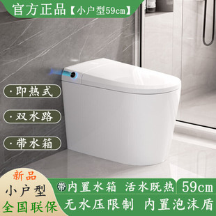 新型轻智能马桶小尺寸带水箱一体内置泡沫盾小户型坐便器特殊坑距