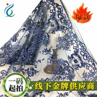 重工高级感满幅彩色亮片网纱刺绣蕾丝花边晚礼服婚纱旗袍绣花面料